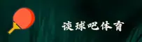谈球吧(TanQiuBa)官方网站 - 正版下载入口